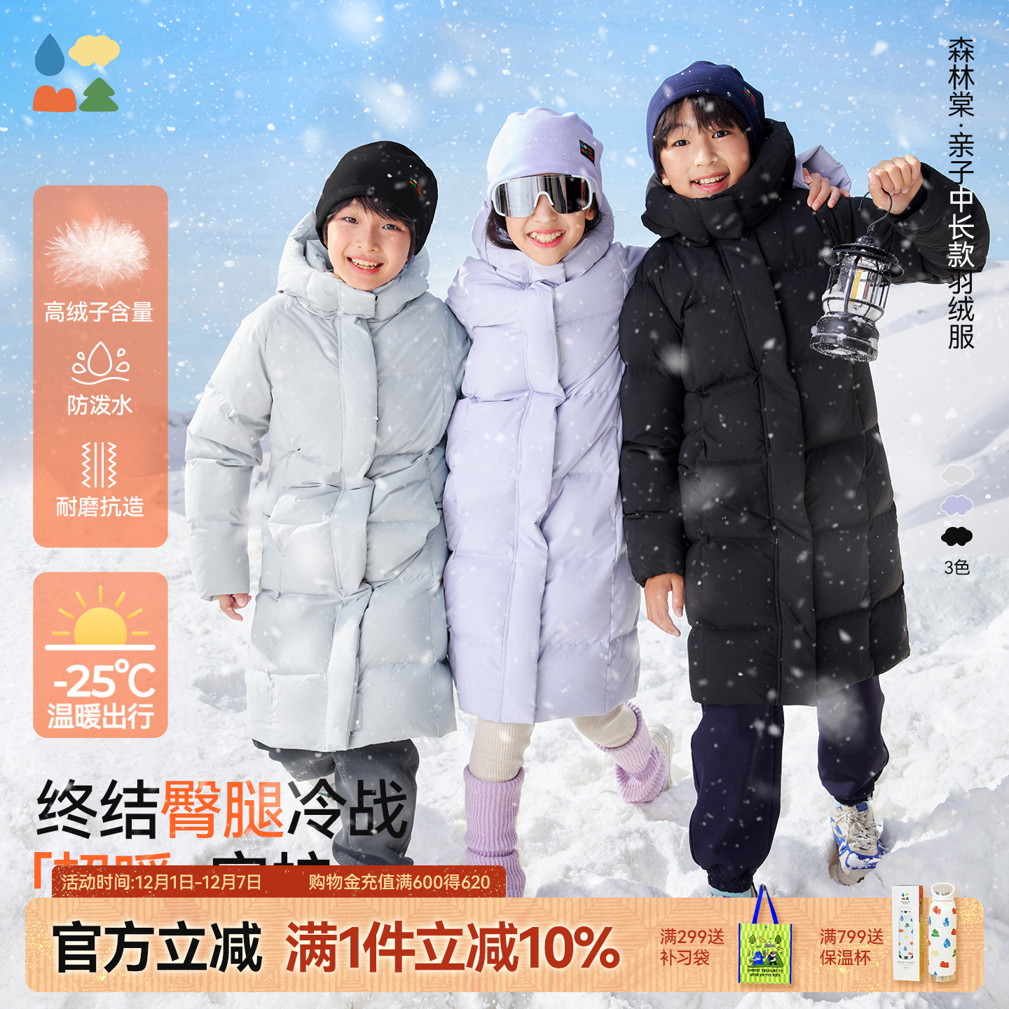 高充绒量高蓬松度90白鸭绒