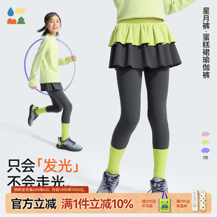 蛋糕裙运动高弹假两件瑜伽裙裤 森林棠25秋新品 悟空弹星月裤