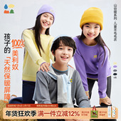 森林棠26款 山谷暖Merino100% 加厚「可机洗」羊毛毛衣