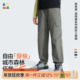 森林棠游侠裤 26款 儿童耐磨防泼水梭织「特调合体版 」工装 长裤