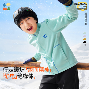 森林棠「轻暖有型」25秋冬抗静电抓绒儿童立领拉链外套 电跑跑