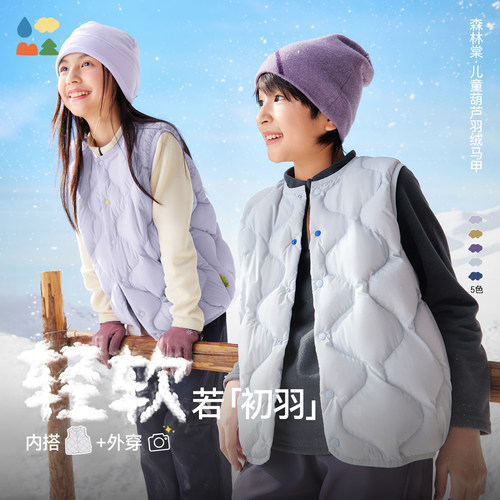 650+蓬松羽绒服背心马甲