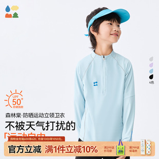 」高弹吸汗轻量运动T 森林棠儿童25夏「UPF50 王牌速干防晒衣