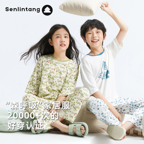 卡通家居服套装吸汗透气