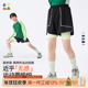 森林棠26款 假两件运动短裤 「轻盈凉感」儿童高弹透气跑步裤