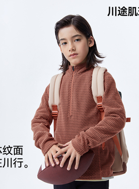 【川途肌理绒】森林棠秋冬卫衣窄长修身「男女童立领」拉链上衣