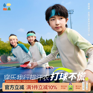 森林棠25秋「打球不慌张」吸湿排汗运动T恤 乐我行排汗衣
