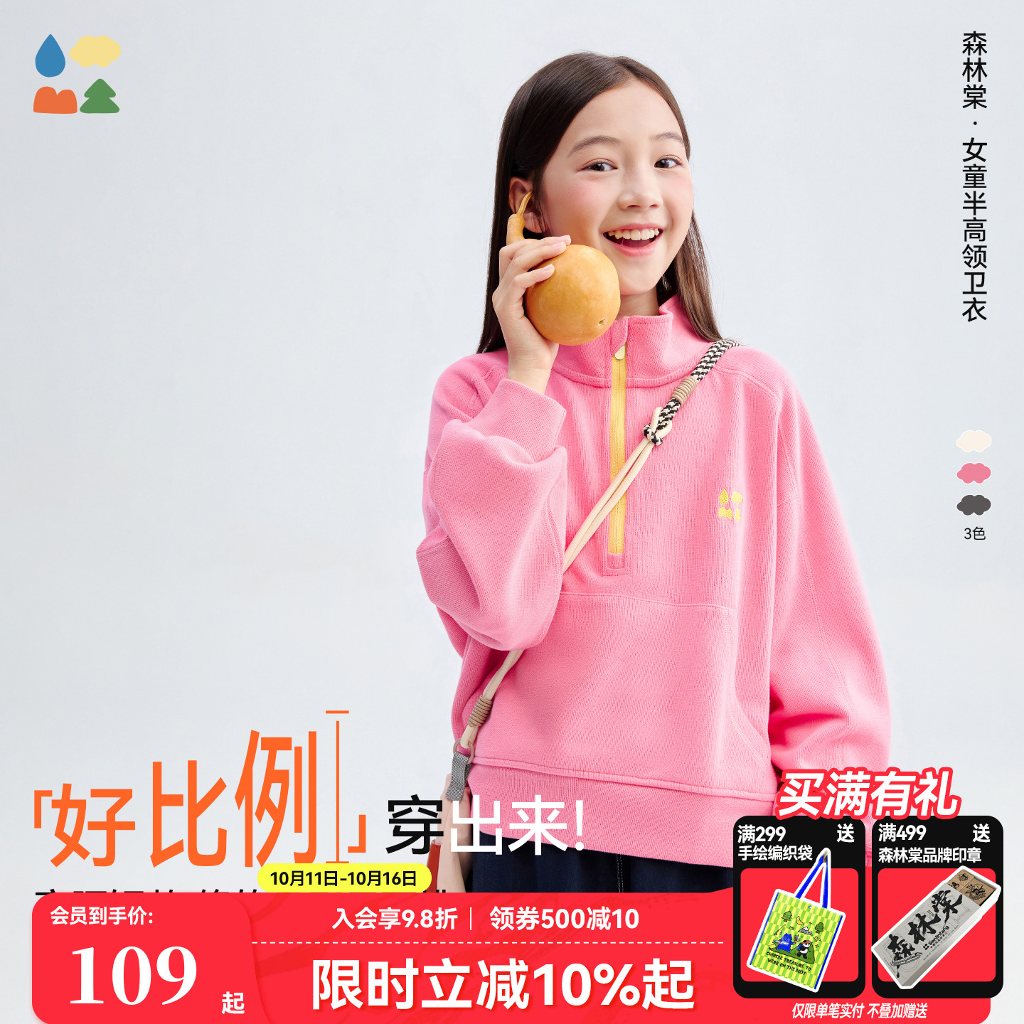 显高短款耐磨针织卫衣