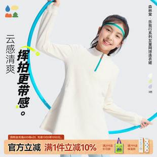 森林棠「网球女孩」25秋吸湿排汗显瘦女童公主连衣裙子 乐我行