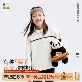 【仙感拿捏】森林棠「椰子棉高复购」26款女童半拉链运动卫衣