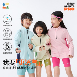「急速排汗吸湿」磨毛软弹卫衣 森林棠25秋季 乐我行综训运动衣