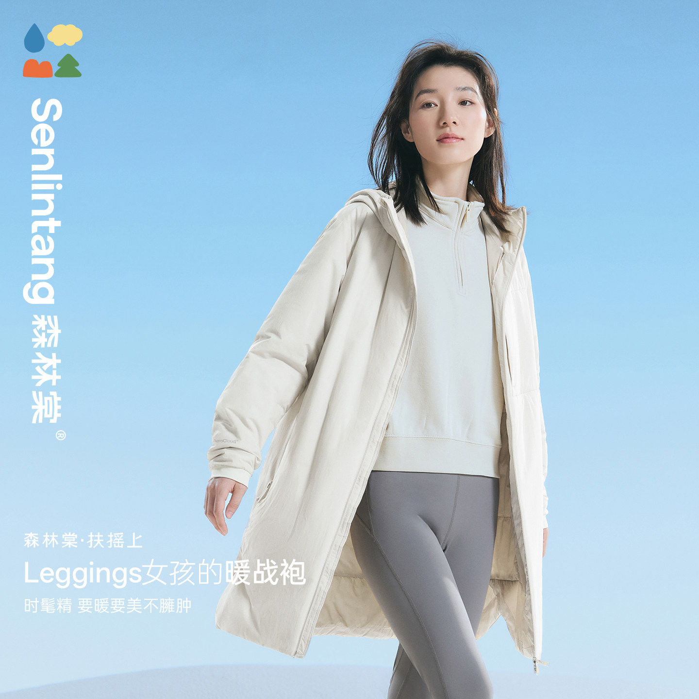 森林棠女士长款连帽外套图片