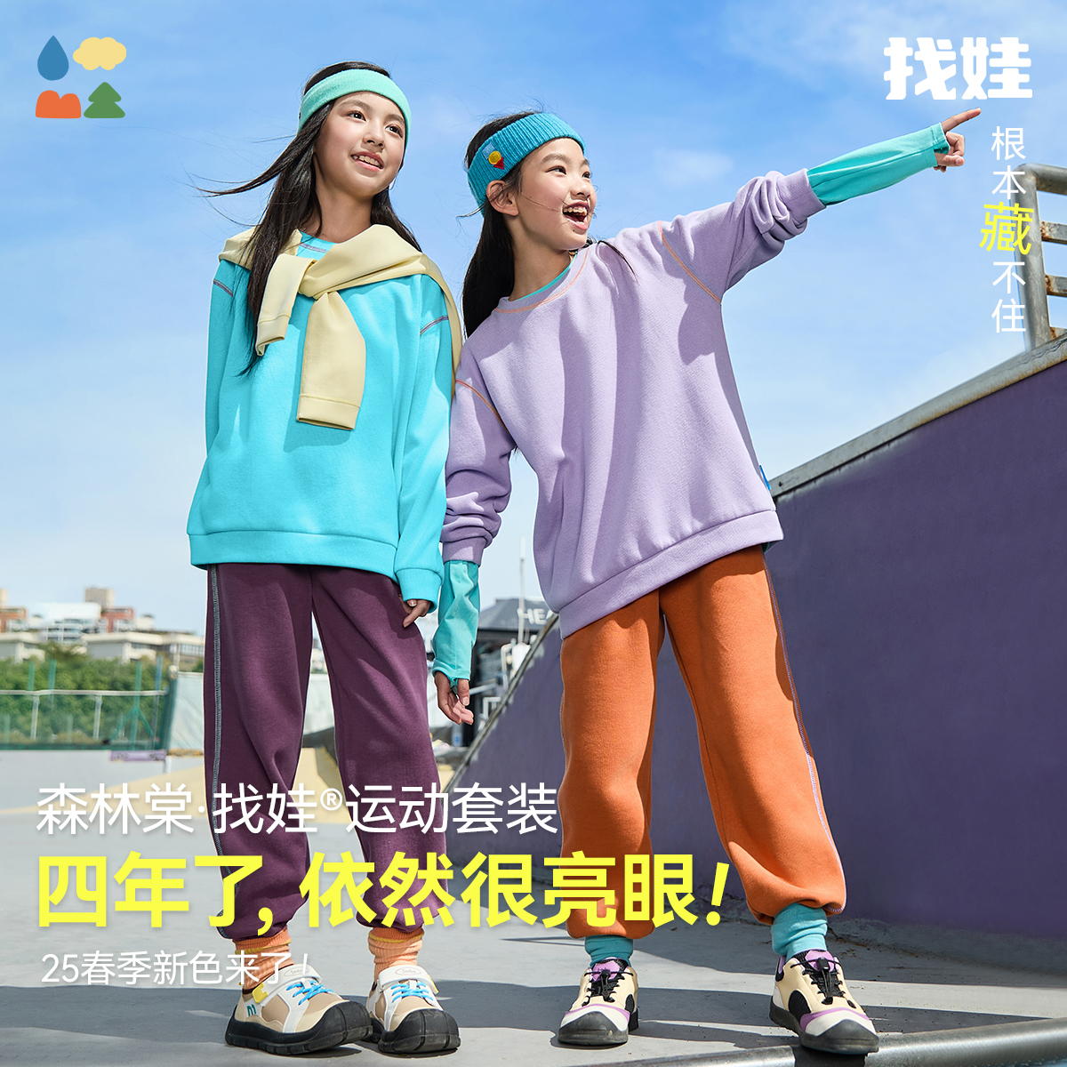 柔软卫衣套装高口碑春季