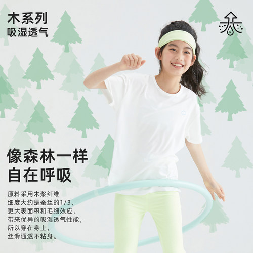 森林棠24夏木系列儿童小白短袖