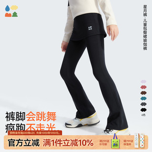 森林棠25秋包臀裙女童运动高弹假两件瑜伽裙裤 悟空弹·星月裤