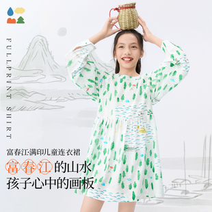 【富春江】森林棠「新中式禅意」26款国风满印女童收腰圆领连衣裙