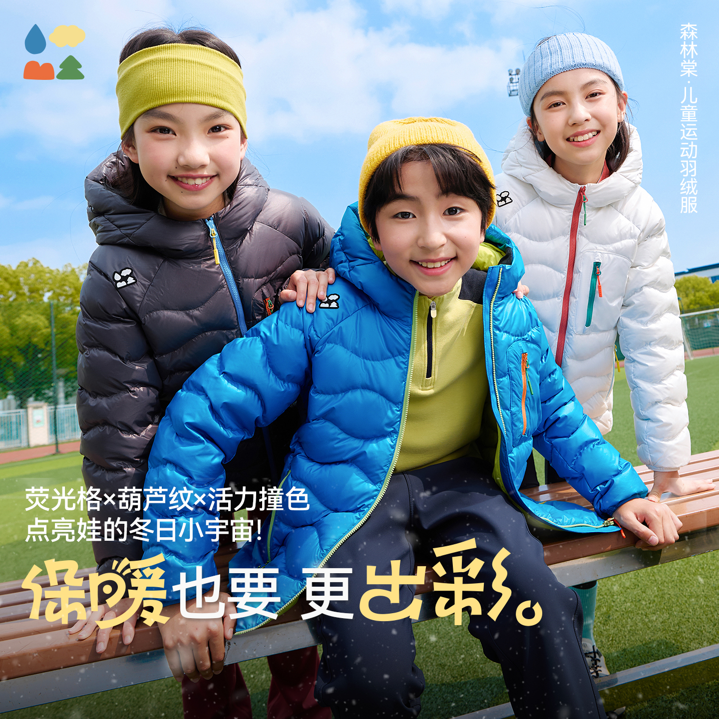 90白鸭绒640+高蓬松度