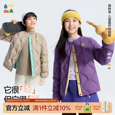 基础款650+蓬松保暖羽绒服