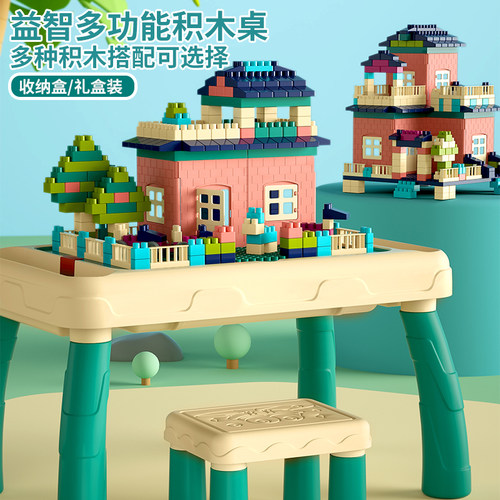 YERL/因儿乐diy拼插积木别墅礼盒