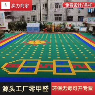 室外悬浮拼装地板 篮球场轮滑场旱冰场 防水防滑组合式环保地板