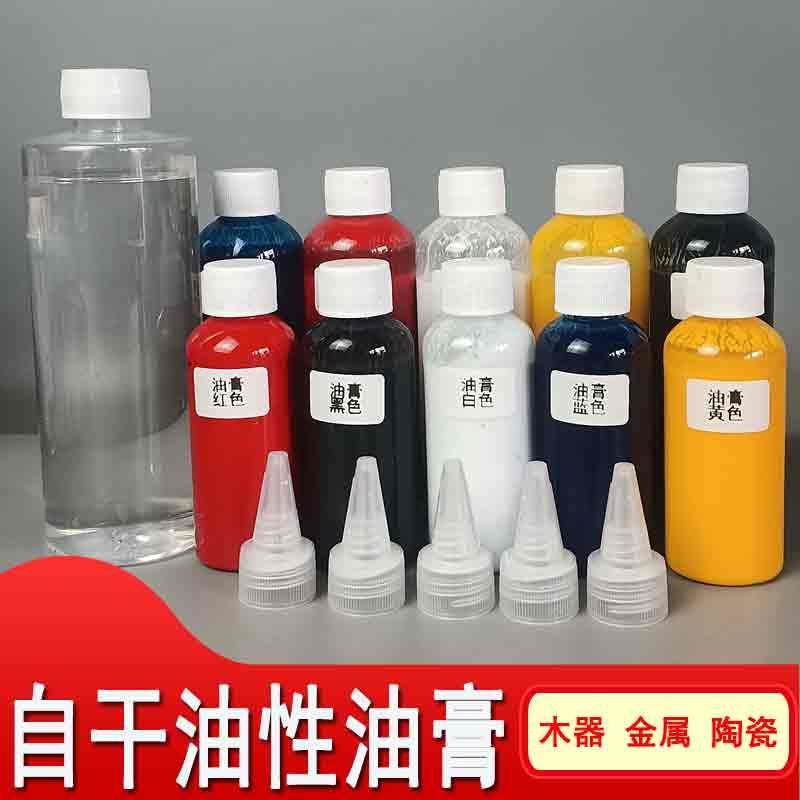 鲜艳通用油性油膏油漆调色木门色