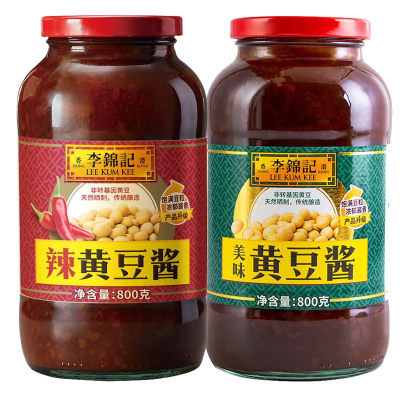 李锦记美味黄豆酱+辣黄豆酱800g