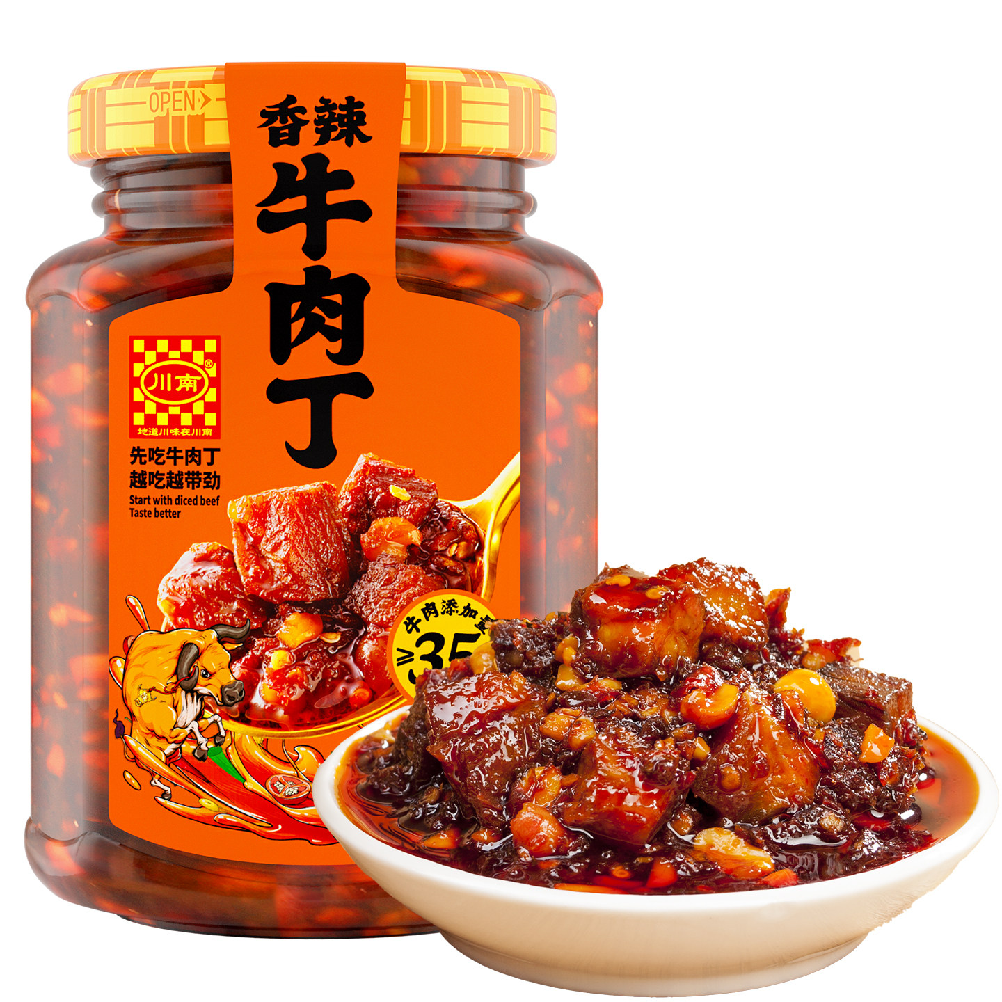 川南香辣牛肉丁181g瓶装麻辣牛肉酱下饭酱调味炒菜点蘸配菜拌面酱