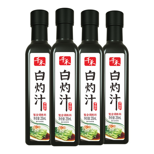 千禾蔬菜海鲜调味白灼汁