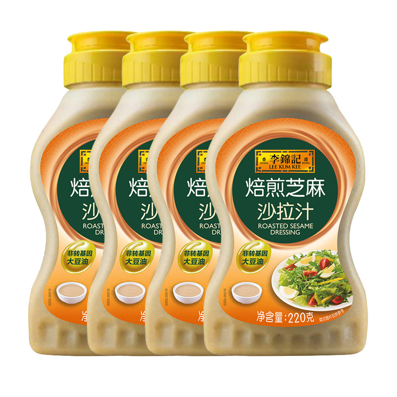 李锦记焙煎芝麻沙拉汁220g瓶装鲜甜寿司凉拌水果蔬菜沙拉酱佐餐,粮油调味/速食/干货/烘焙,沙拉/千岛/蛋黄酱/油醋汁,淘宝优惠券,粉丝福利购,淘宝优惠卷