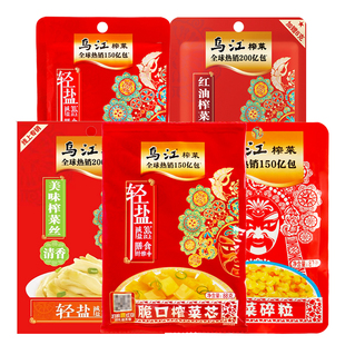 乌江川味榨菜鲜脆菜丝脆口菜芯红油微辣榨菜清淡咸菜早餐下饭酱菜