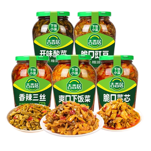 吉香居350g开味酸菜脆口豇豆菜芯榨菜四川泡菜腌菜佐餐爽口下饭菜