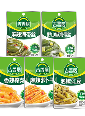 吉香居眉山特产下饭榨菜