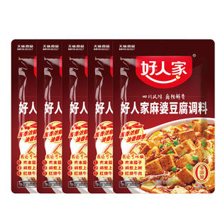 袋正宗川菜调料红烧豆腐麻辣料家用批发 好人家麻婆豆腐调料80g