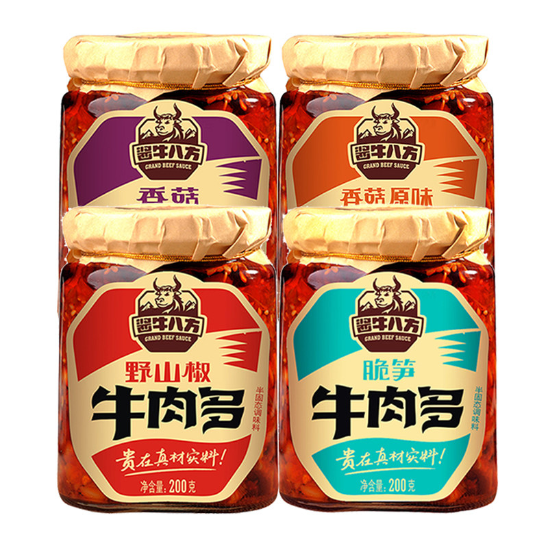 吉香居牛肉多200g瓶装香菇野山椒脆笋泡菜牛肉酱佐餐下饭酱拌面酱,粮油调味/速食/干货/烘焙,酱类调料,淘宝优惠券,粉丝福利购,淘宝优惠卷