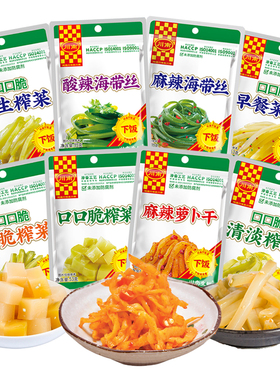 川南麻辣萝卜干53g*10袋装口口脆下饭菜酸辣海带丝学生早餐榨菜丝