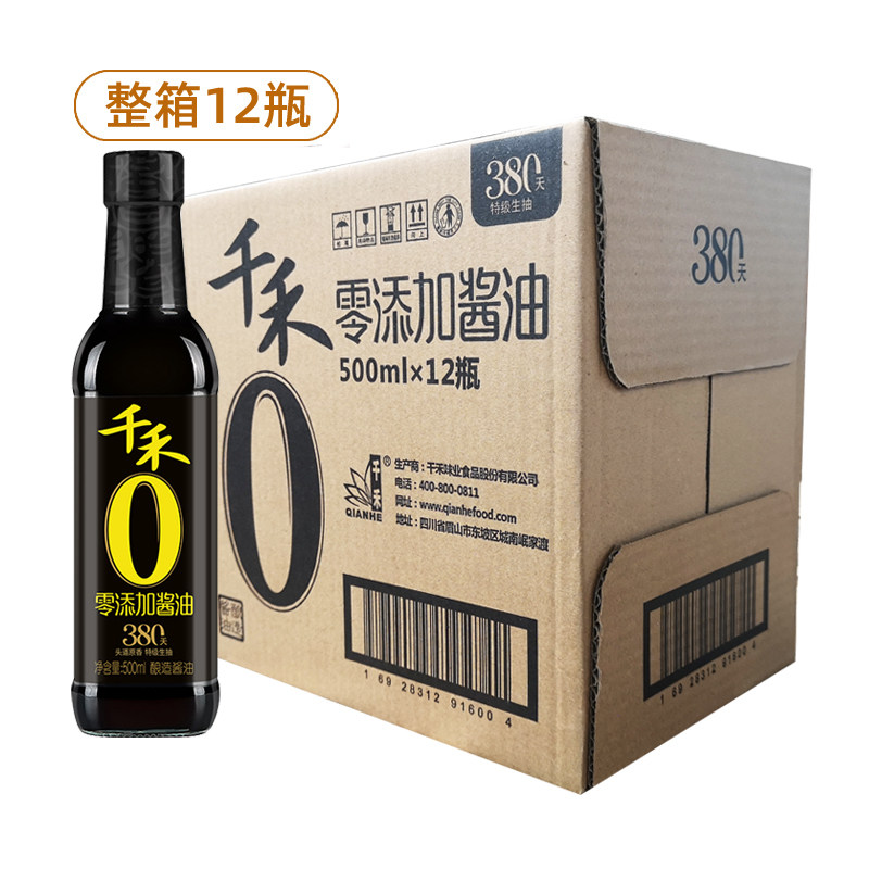 千禾零添加头道原香380天500ml整箱特级生抽酱油凉拌点蘸炒菜佐餐