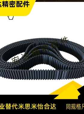 同步带120 130 134 136 140 148 150 152 156 XL025 031 037  050