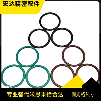 O型圈E-PACK-GRF1.8-1.8/2/2.5/2.8/2.24/3.15/.355/3.75/4/4.5/5
