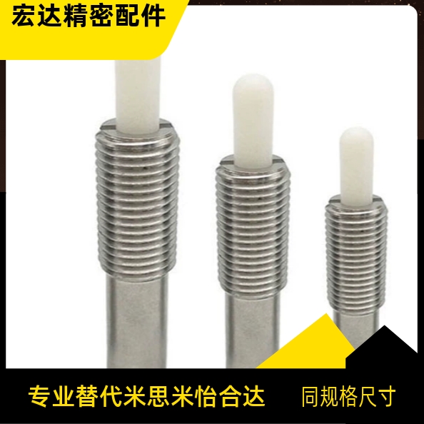 ZAP07-M3/M4/M5/M6/M8/M10M12M16-H1.5H3H2H4H5H10H15H20  定位柱