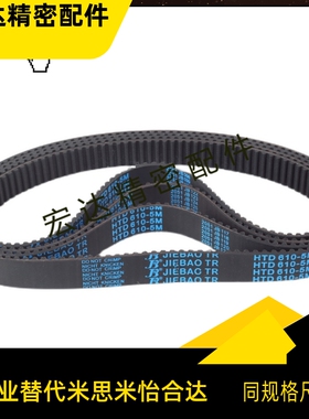 同步带 250S5M1350 1420 1475 1500 1505 1605 1605 1680 1800