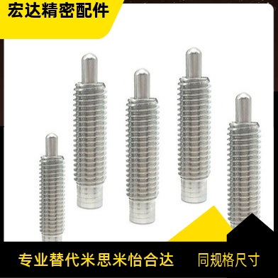 弹簧柱塞ZAP06-M3/M4/M5/M6/M8/M10-H1.5/H2/H3/H4/H5/H10/H15H20