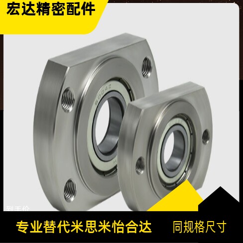 带座轴承BFJ22-6903 6003 6203 6804 6904 6004 6204 6805 6905ZZ