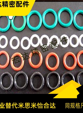 O型圈XTC11-32 34 35 35.5 36 38 39 40 41 42 44 45 46 48 50 52