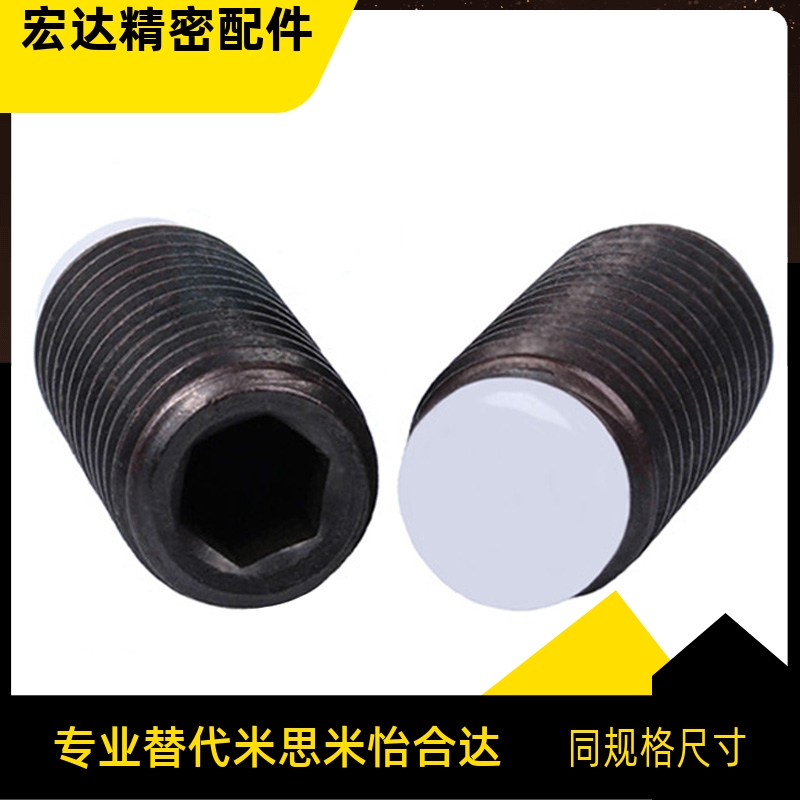 圆柱头挡块止动螺钉 TDA01-M10 M12-L12 L16 L20 L25 L60 L40 L50