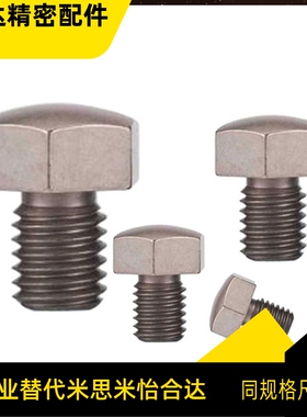 止动销 BSTFH PAD36-B5.5 B7 B8 B10 B13 B14 B17 B19-H