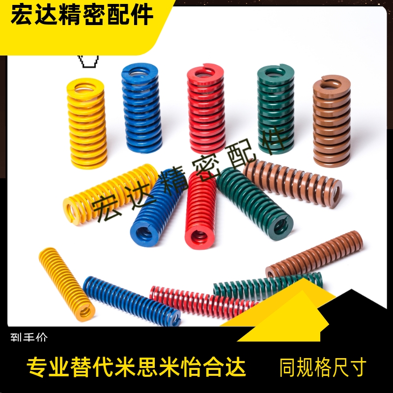 矩形弹簧 SWV25 27 30 35-50 55 60 65 70 75 80 90 100 125 150