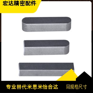 平键 BLC13-B2B3B4B5B6-L8L10L12L15L16L18L20L25L30L35L40L45L50