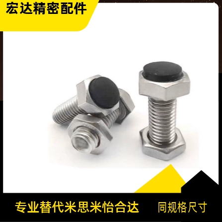 粗牙挡块螺栓 TDB96-M3/M4/M5-L15/L20/L25/L30/L35/L40/L45/L50