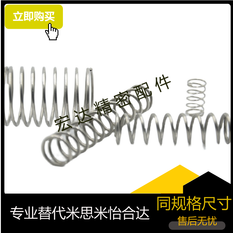 圆线螺旋弹簧 WF3 4 5 6 8 10-5 10 15 20 25 30 35 40 45 50 60