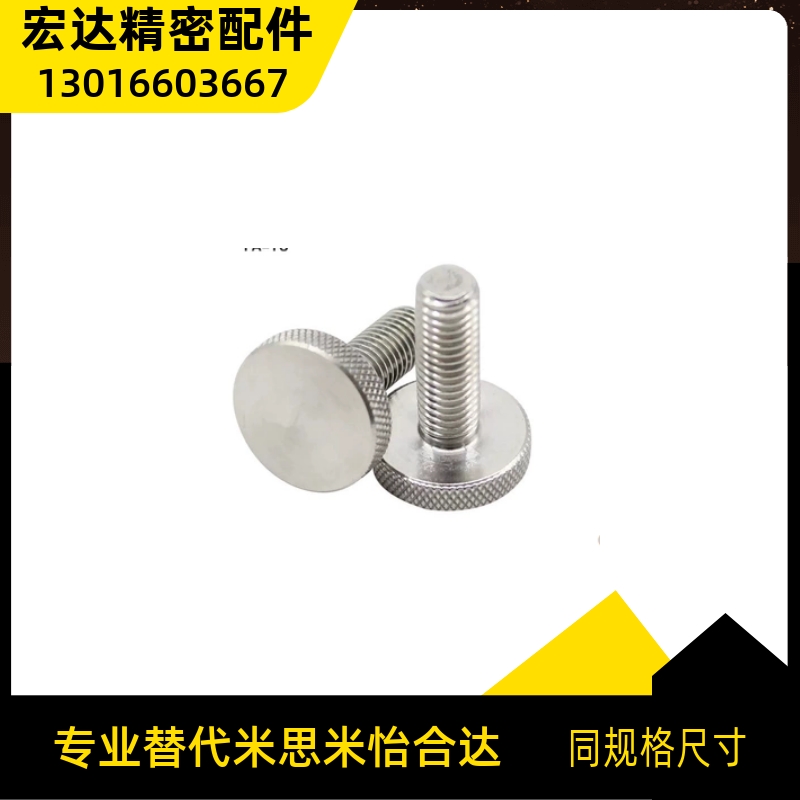 压纹旋钮 NOBC3/4/5/6/8-6/10/16/20/25/30-7/10/12/16/20/26/28